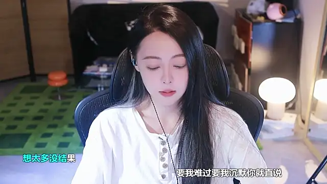 Roseonly  online show from October 25, 2025, 4:20 am