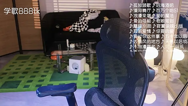 Roseonly  online show from November 23, 2025, 1:11 pm