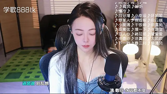 Roseonly  online show from November 27, 2025, 6:15 am