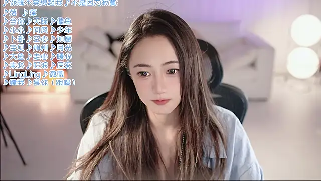 Snapshot of Roseonly_ chatting on June 17, 2026, 1:23 pm Roseonly online show from June 17, 2026, 1:23 pm