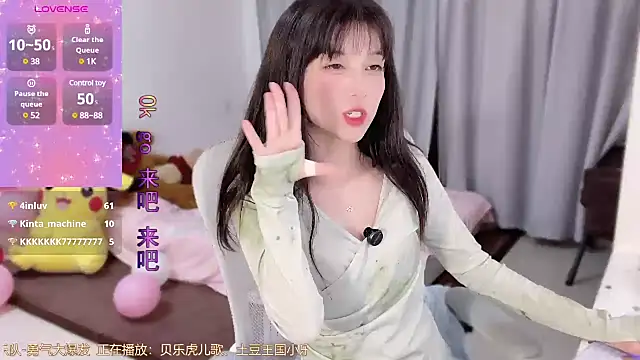 AnAn-520 online show from March 17, 2025, 2:30 am