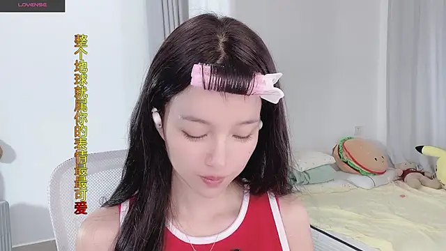 AnAn-520 online show from November 1, 2025, 3:08 am