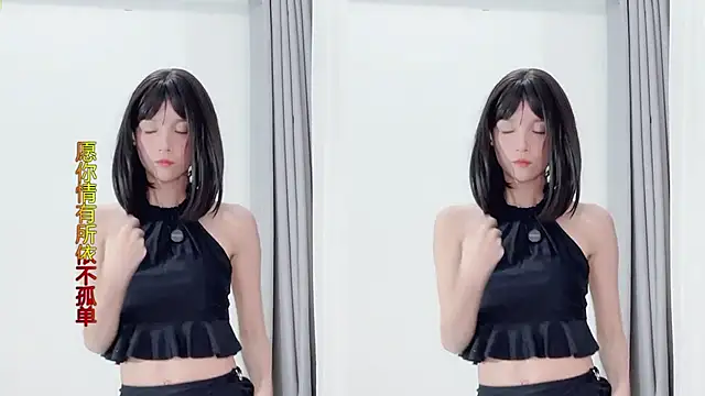 AnAn-520 online show from November 25, 2025, 3:12 pm