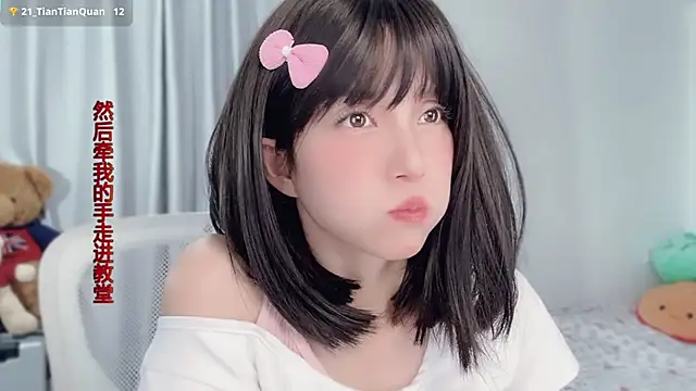 AnAn-520 online show from December 1, 2025, 2:44 pm