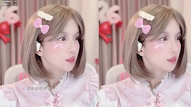 AnAn-520 online show from January 18, 2026, 3:05 pm