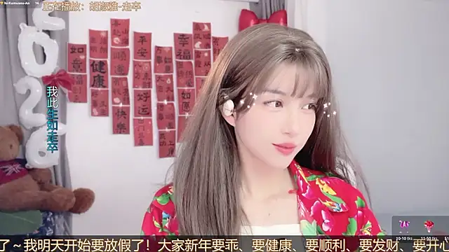 AnAn-520 online show from February 24, 2026, 2:53 am