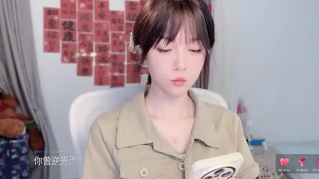 AnAn-520 online show from March 3, 2026, 2:39 am