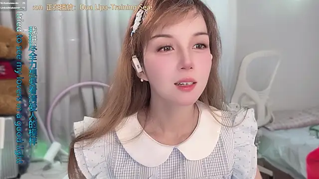 AnAn-520 online show from May 6, 2026, 2:51 am