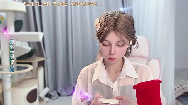 AnAn-520 online show from June 12, 2026, 2:54 am
