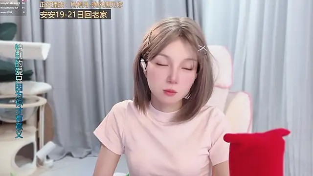 AnAn-520 online show from June 18, 2026, 3:07 am