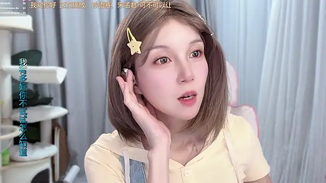 AnAn-520 online show from June 28, 2026, 3:07 pm