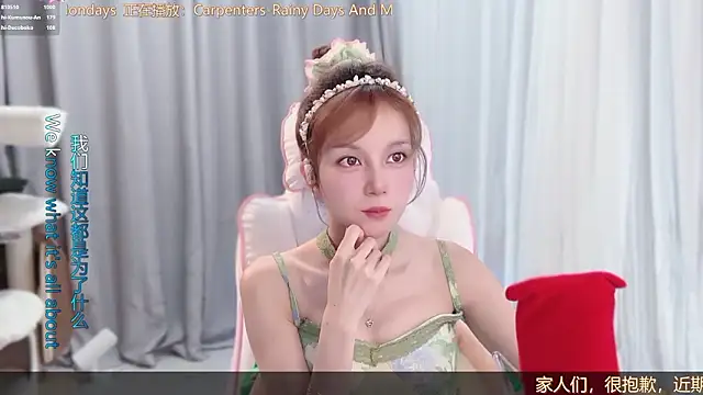 AnAn-520 online show from July 5, 2026, 4:19 am