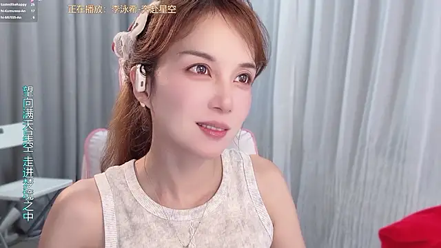 AnAn-520 online show from July 8, 2026, 2:54 pm