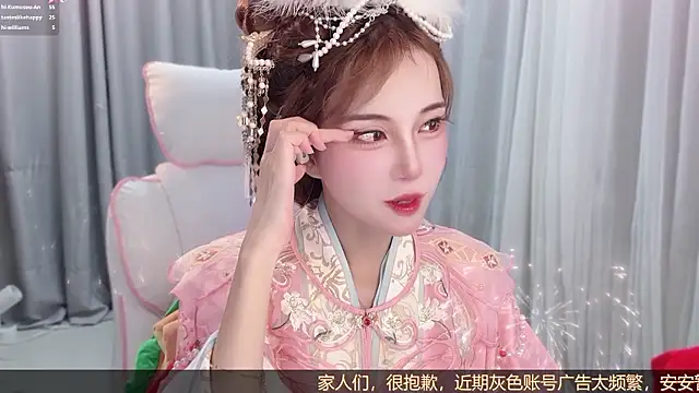 AnAn-520 online show from July 15, 2026, 2:55 pm