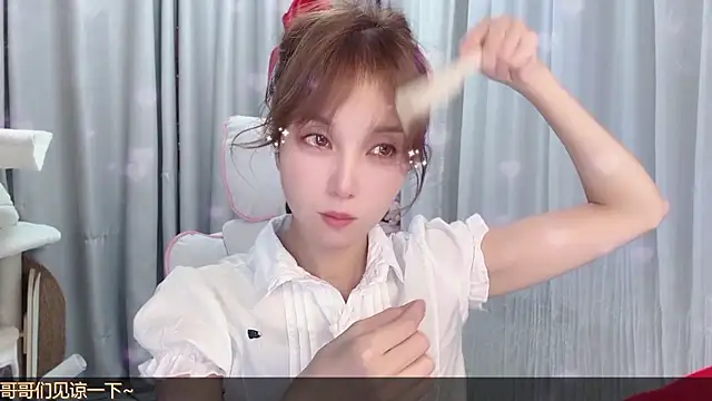 AnAn-520 online show from July 24, 2026, 2:48 pm