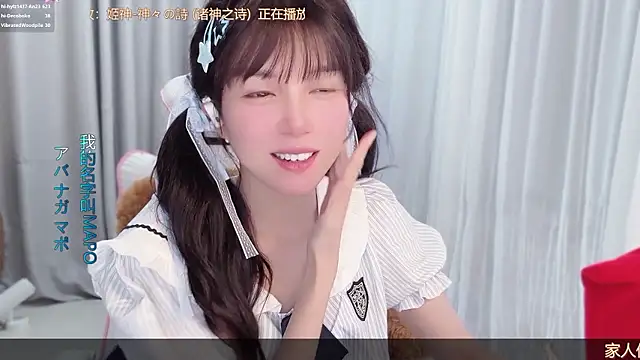 AnAn-520 online show from July 30, 2026, 3:16 am