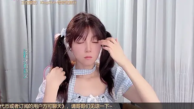 AnAn-520 online show from August 2, 2026, 2:54 am