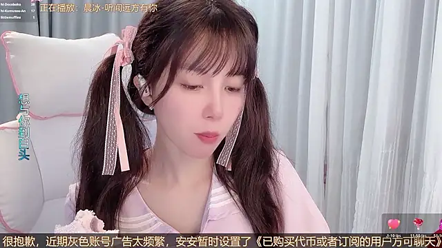AnAn-520 online show from August 3, 2026, 3:05 am