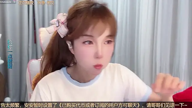 AnAn-520 online show from August 5, 2026, 2:53 pm