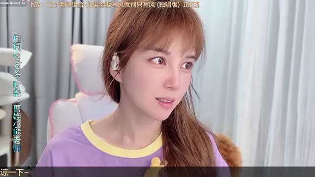 AnAn-520 online show from August 7, 2026, 2:57 am