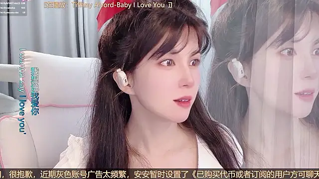 AnAn-520 online show from August 9, 2026, 3:23 am