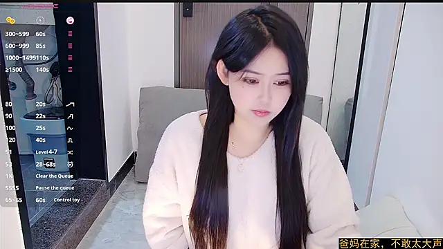 Snapshot of Fountain- chatting on January 17, 2025, 8:33 pm Fountain- online show from January 17, 2025, 8:33 pm