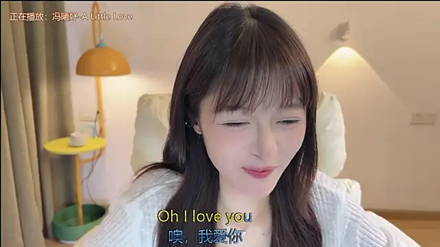 Snapshot of xiaodaibabyy chatting on September 15, 2025, 1:00 pm xiaodaibabyy online show from September 15, 2025, 1:00 pm