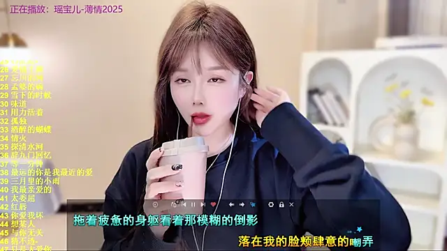 SingingChili online show from November 22, 2025, 9:30 am