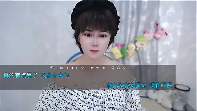 Fan ting online show from September 22, 2025, 2:57 am