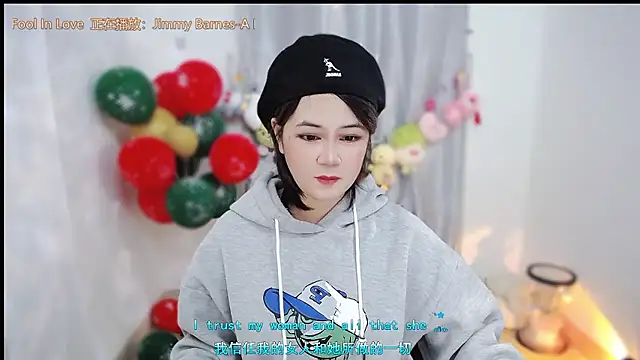 Fan ting online show from January 11, 2026, 2:05 am