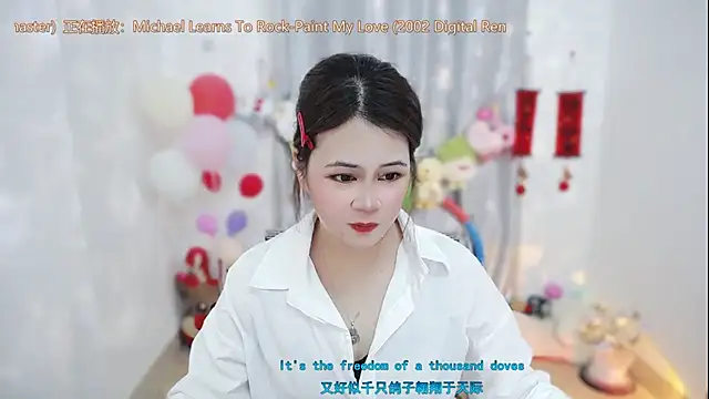 Fan ting online show from March 17, 2026, 3:00 am