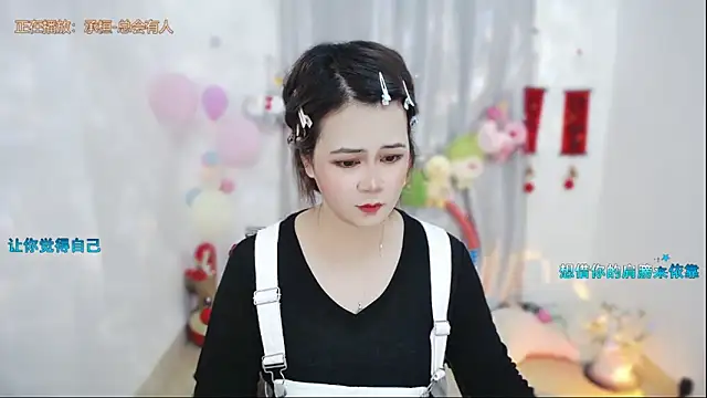 Fan ting online show from May 1, 2026, 1:43 am
