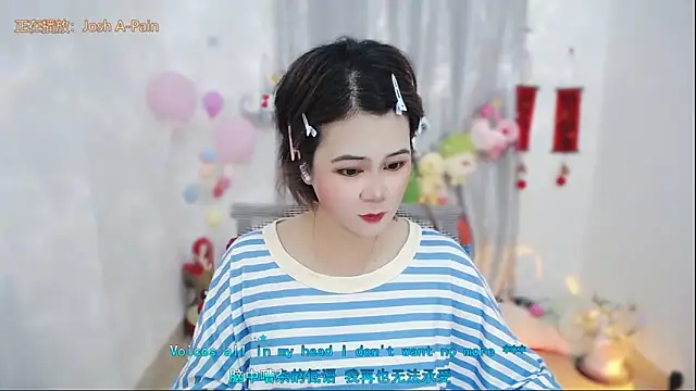 Fan ting online show from May 2, 2026, 1:10 am