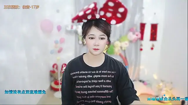 Fan ting online show from May 3, 2026, 2:50 am