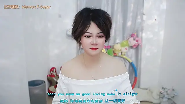 Snapshot of Fan_ting chatting on June 25, 2026, 1:38 am Fan ting online show from June 25, 2026, 1:38 am