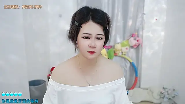 Snapshot of Fan_ting chatting on June 25, 2026, 5:12 am Fan ting online show from June 25, 2026, 5:12 am