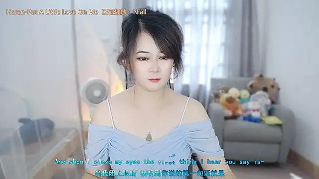 Snapshot of Fan_ting chatting on July 16, 2026, 1:33 am Fan ting online show from July 16, 2026, 1:33 am