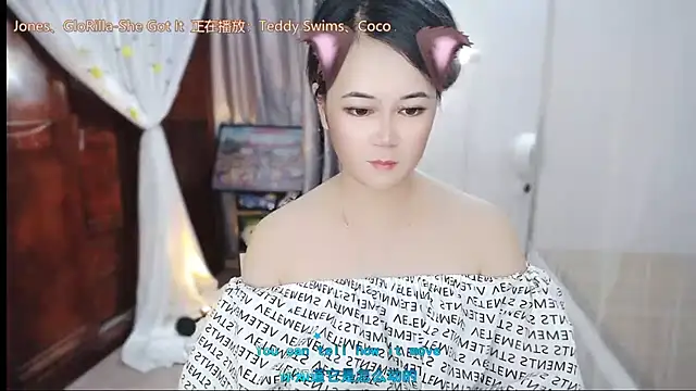 Snapshot of Fan_ting chatting on July 29, 2026, 1:42 pm Fan ting online show from July 29, 2026, 1:42 pm