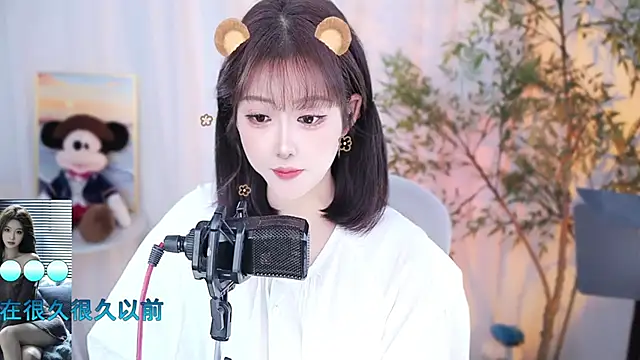 Snapshot of Arwyn-rr chatting on December 2, 2024, 4:20 pm Arwyn-rr online show from December 2, 2024, 4:20 pm