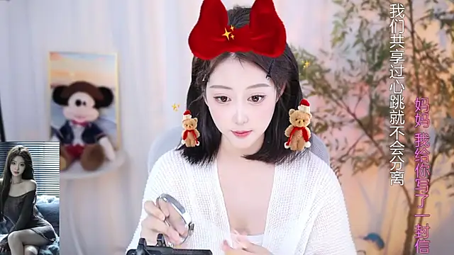 Snapshot of Arwyn-rr chatting on December 12, 2024, 1:39 pm Arwyn-rr online show from December 12, 2024, 1:39 pm