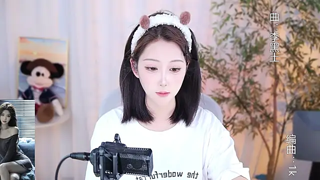 Snapshot of Arwyn-rr chatting on December 17, 2024, 12:22 pm Arwyn-rr online show from December 17, 2024, 12:22 pm