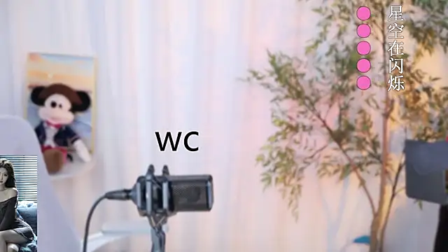 Snapshot of Arwyn-rr chatting on December 23, 2024, 1:56 pm Arwyn-rr online show from December 23, 2024, 1:56 pm