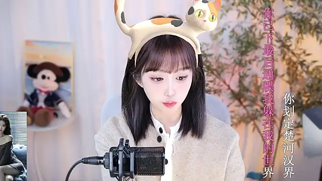 Snapshot of Arwyn-rr chatting on December 30, 2024, 4:08 pm Arwyn-rr online show from December 30, 2024, 4:08 pm