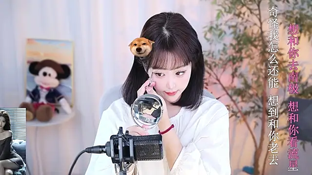 Snapshot of Arwyn-rr chatting on December 31, 2024, 3:09 pm Arwyn-rr online show from December 31, 2024, 3:09 pm