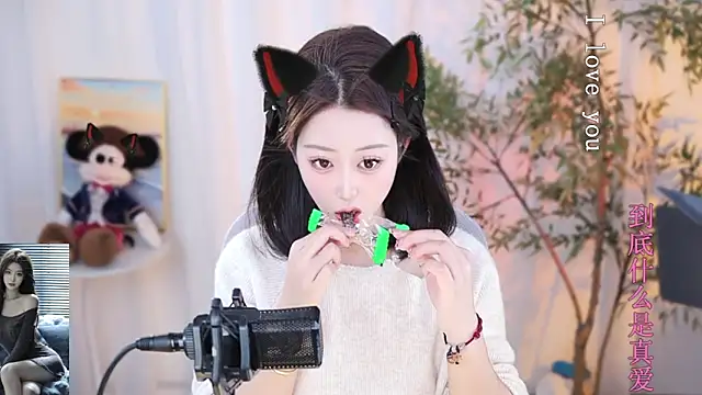 Snapshot of Arwyn-rr chatting on January 3, 2025, 3:01 pm Arwyn-rr online show from January 3, 2025, 3:01 pm