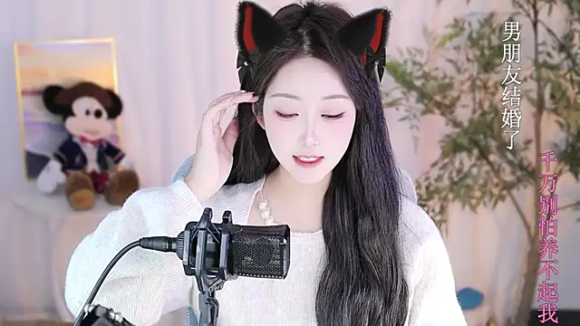 Snapshot of Arwyn-rr chatting on January 17, 2025, 3:53 pm Arwyn-rr online show from January 17, 2025, 3:53 pm