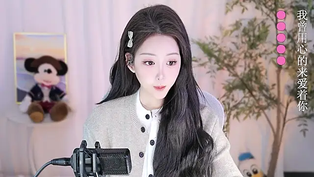 Snapshot of Arwyn-rr chatting on January 19, 2025, 12:39 pm Arwyn-rr online show from January 19, 2025, 12:39 pm