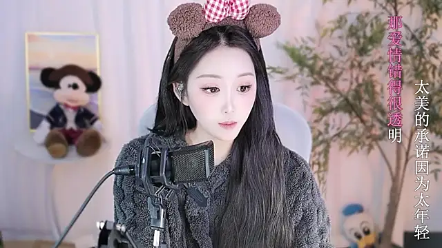 Snapshot of Arwyn-rr chatting on January 20, 2025, 5:37 pm Arwyn-rr online show from January 20, 2025, 5:37 pm