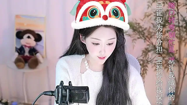 Snapshot of Arwyn-rr chatting on February 11, 2025, 3:29 pm Arwyn-rr online show from February 11, 2025, 3:29 pm