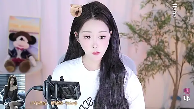 Snapshot of Arwyn-rr chatting on February 14, 2025, 1:40 pm Arwyn-rr online show from February 14, 2025, 1:40 pm